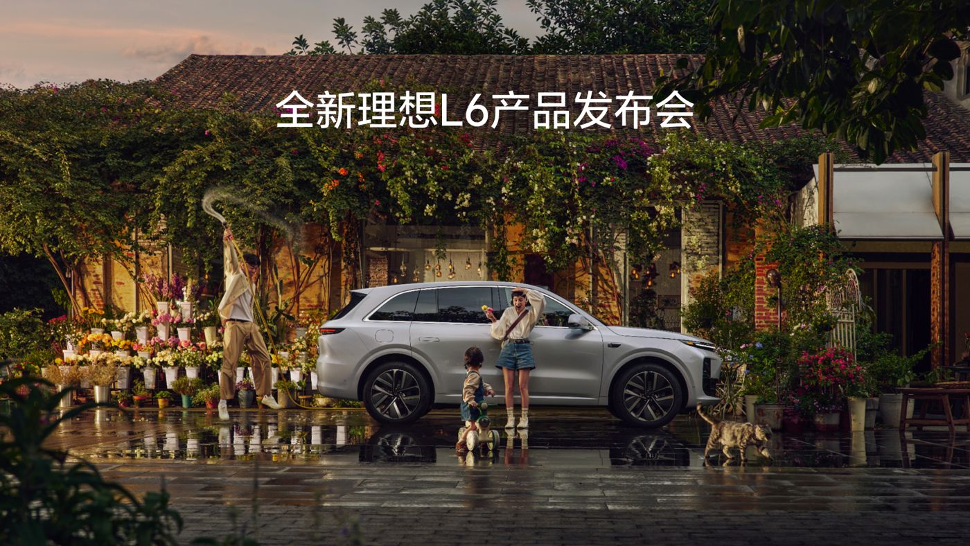 全新澳门百家乐网站L6产品发布会