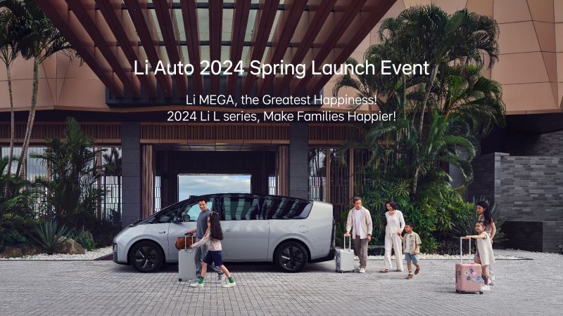 澳门百家乐网站汽车2024春季发布会（英文）